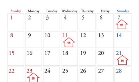 2月の営業日カレンダー