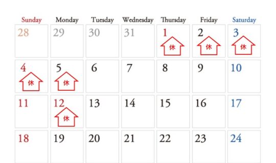 1月の営業日カレンダー