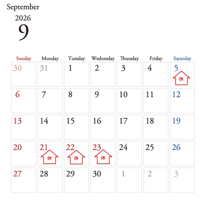 9月の営業日カレンダー