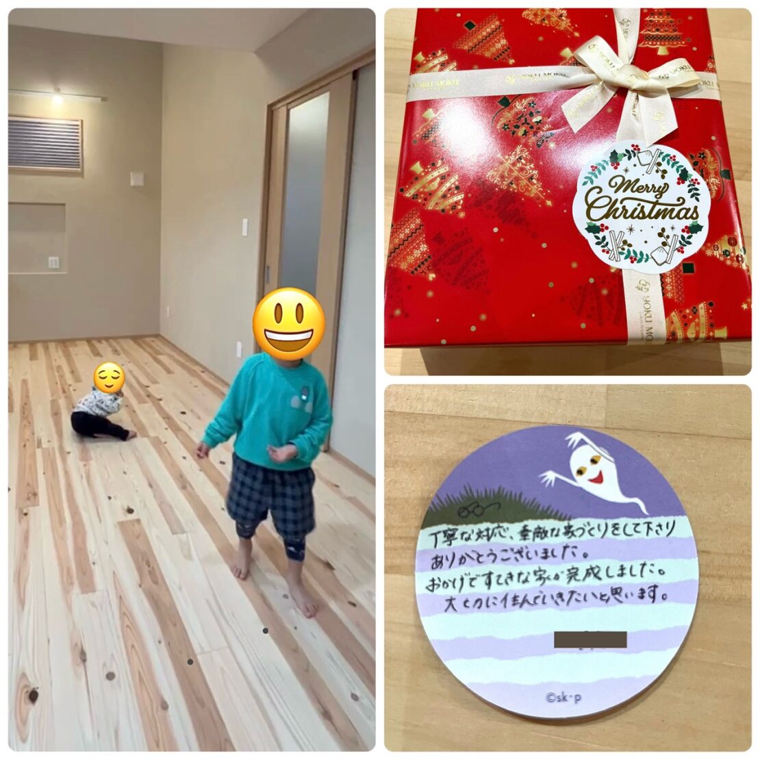 お引渡しの日に お引渡しの日に