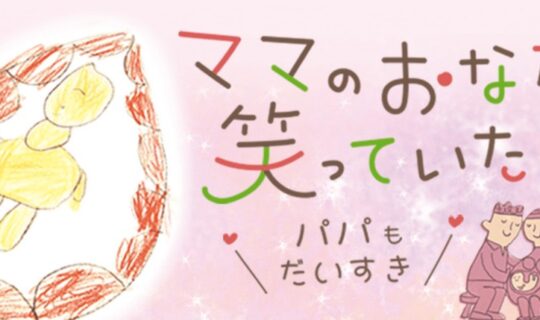 1月18日（日）映画上映会