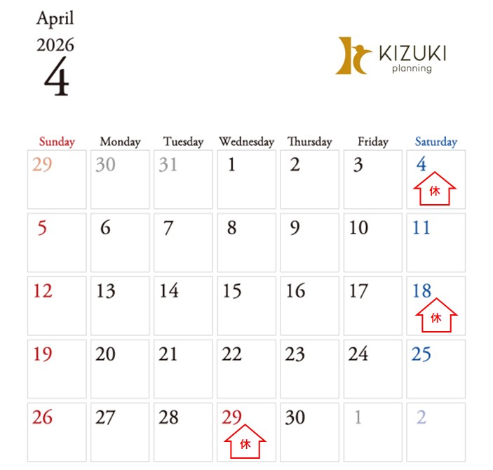 4月の営業日カレンダー