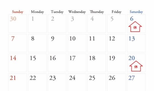 12月の営業日カレンダー