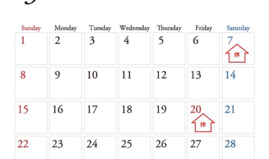 3月の営業日カレンダー