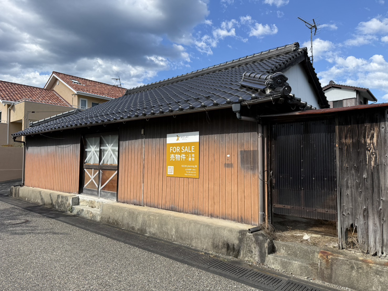 山口市後河原古家付売土地
