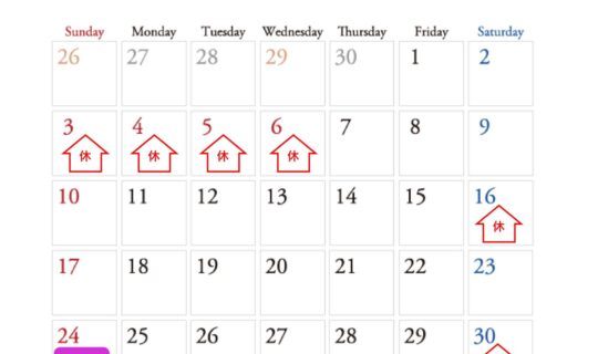 5月の営業日カレンダー