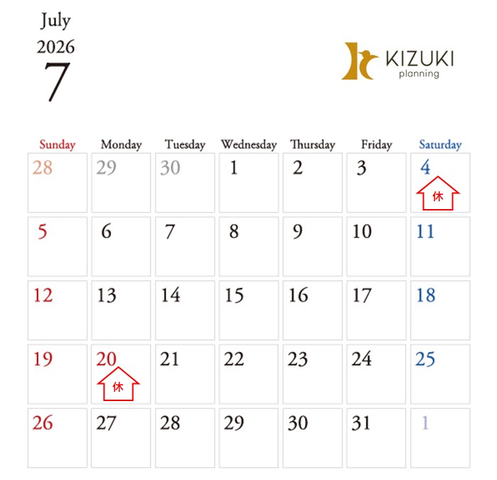 7月の営業日カレンダー